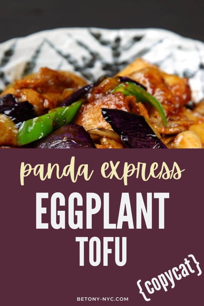 Panda Express Eggplant Tofu Copycat Recipe Betony